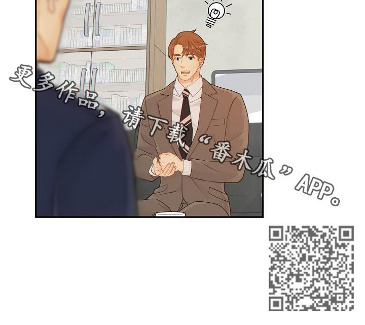 第82话11
