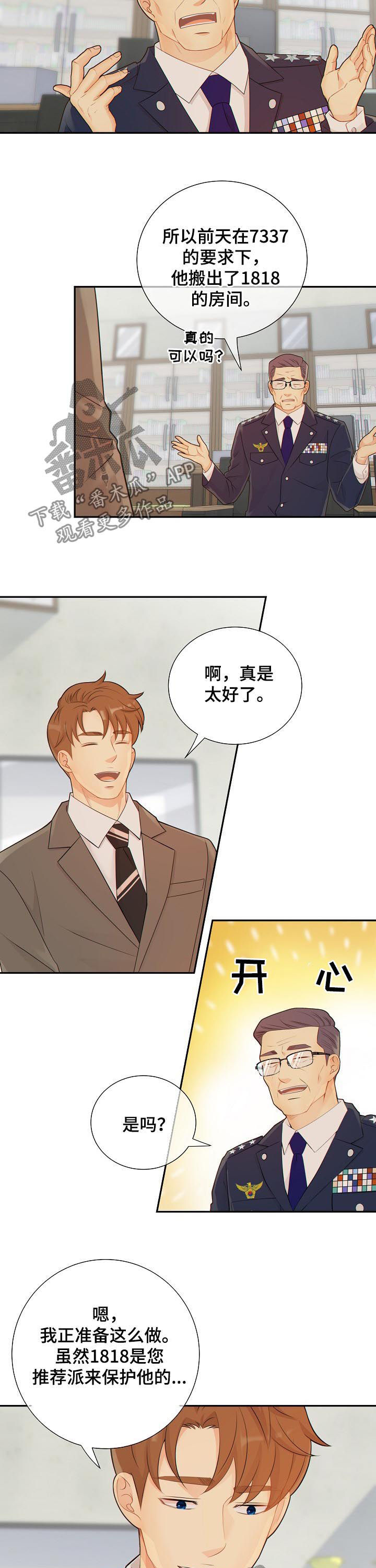 第82话6
