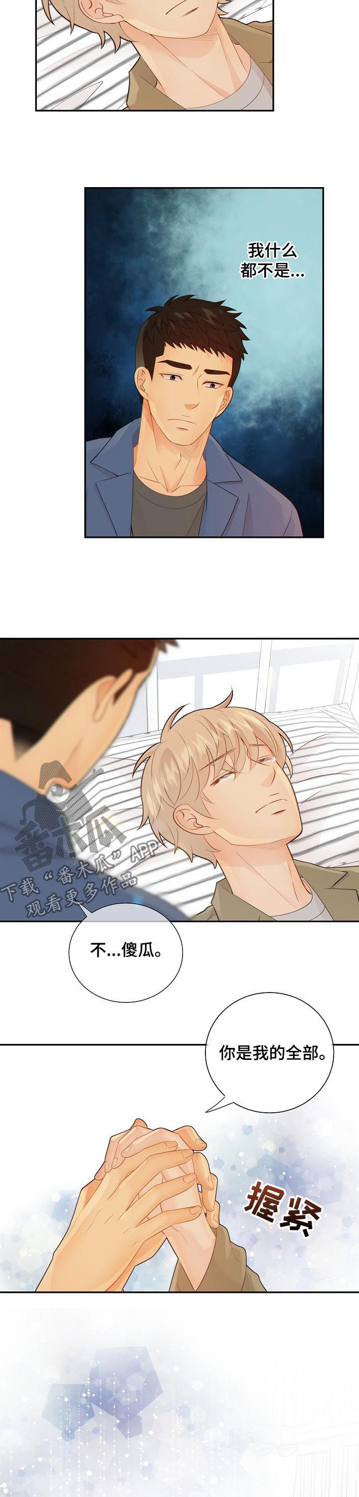 第81话1