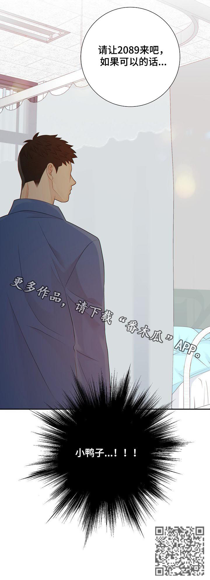 第81话11