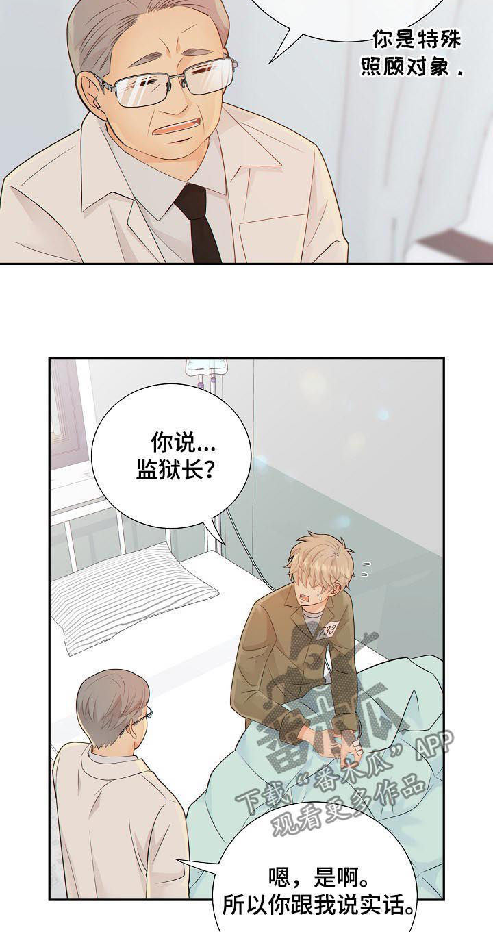 第81话5