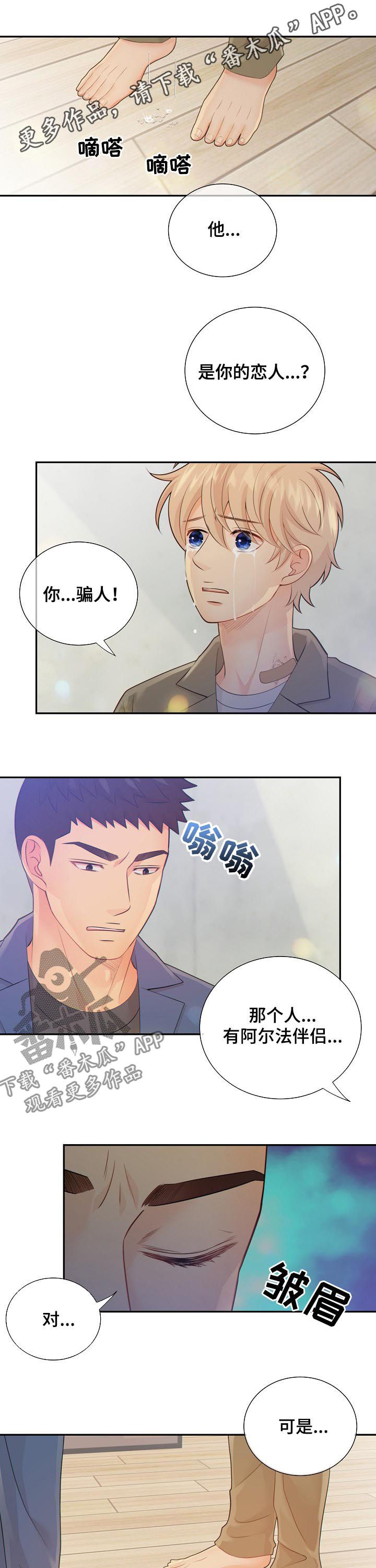 第80话0