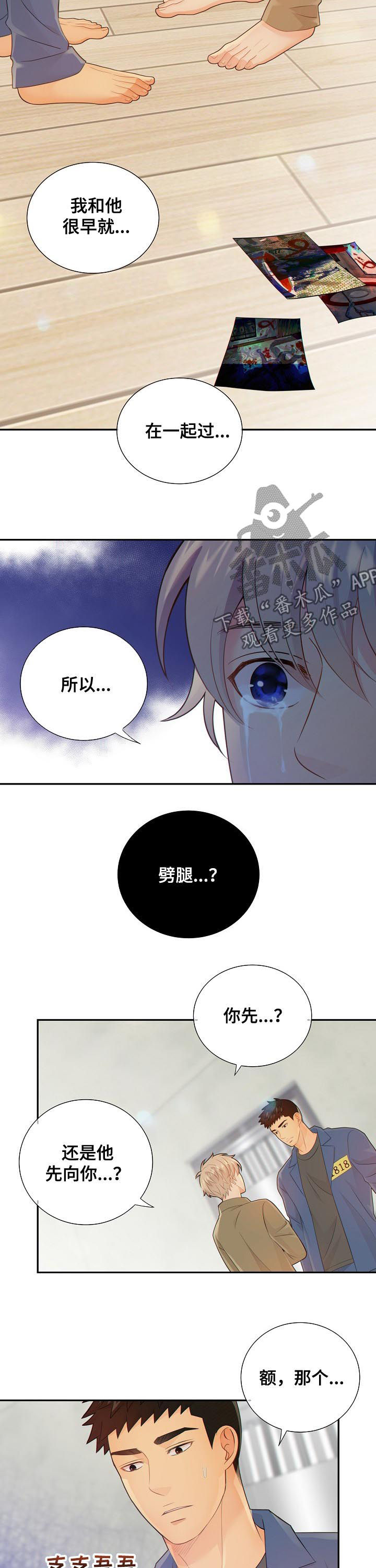 第80话1