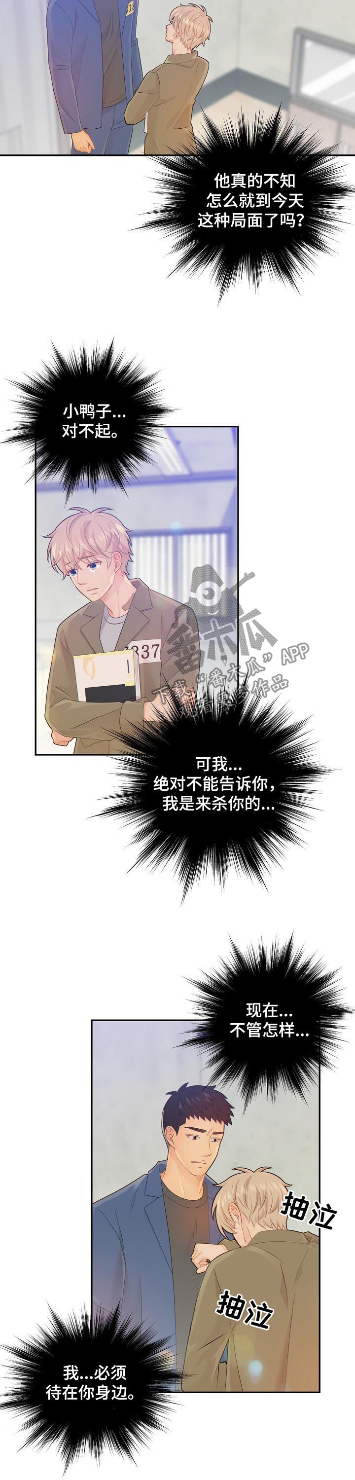 第80话3