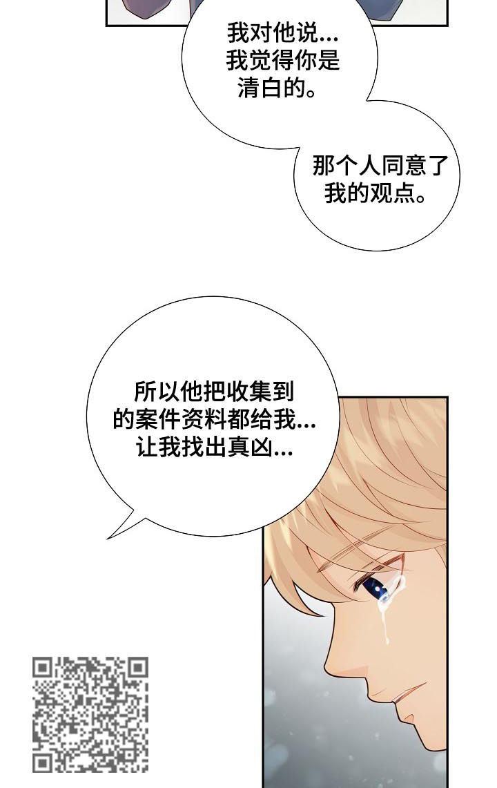 第80话5
