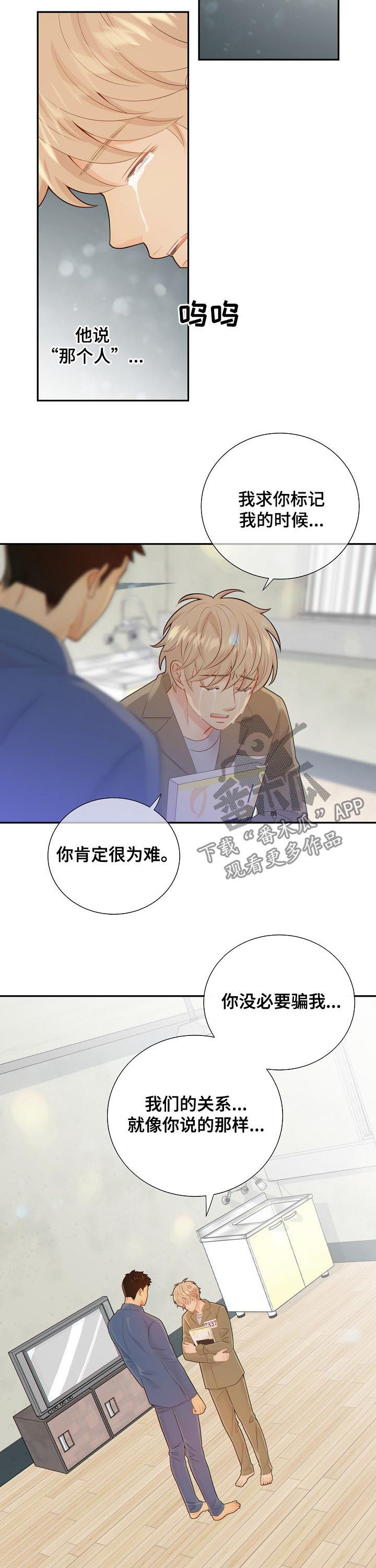 第80话6