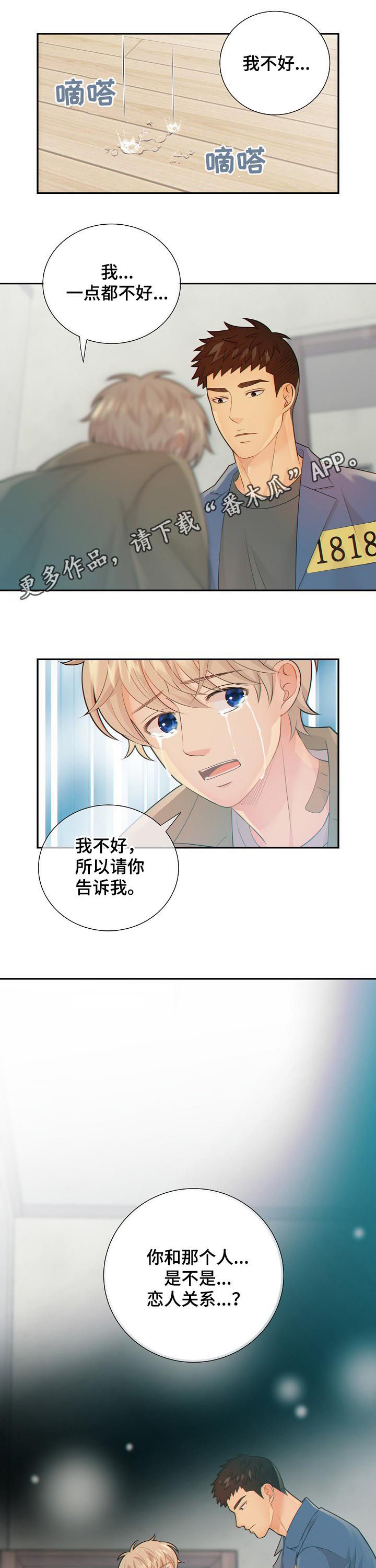 第79话0