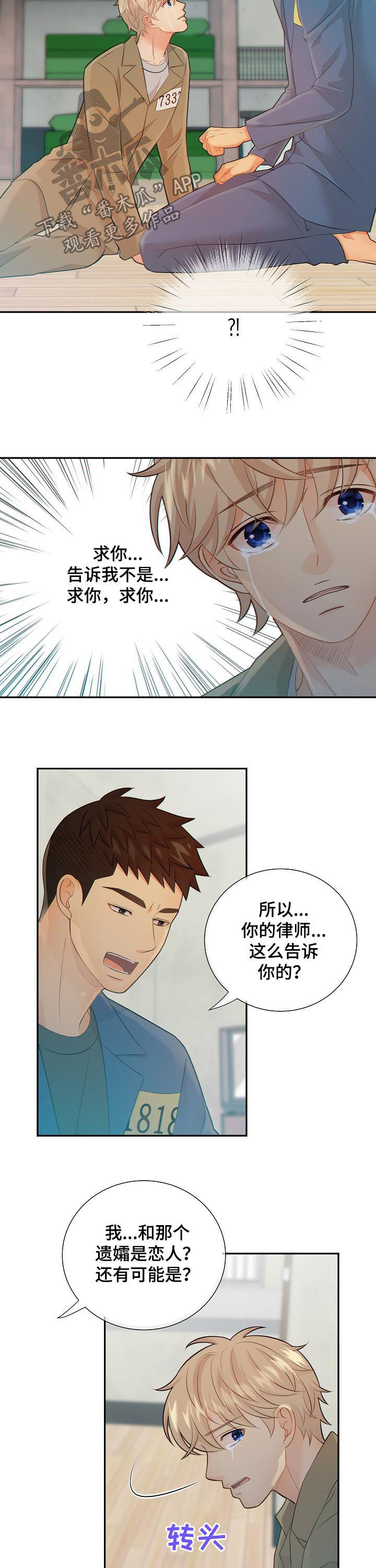 第79话1
