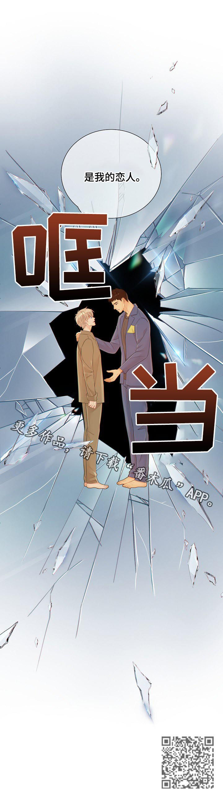 第79话10