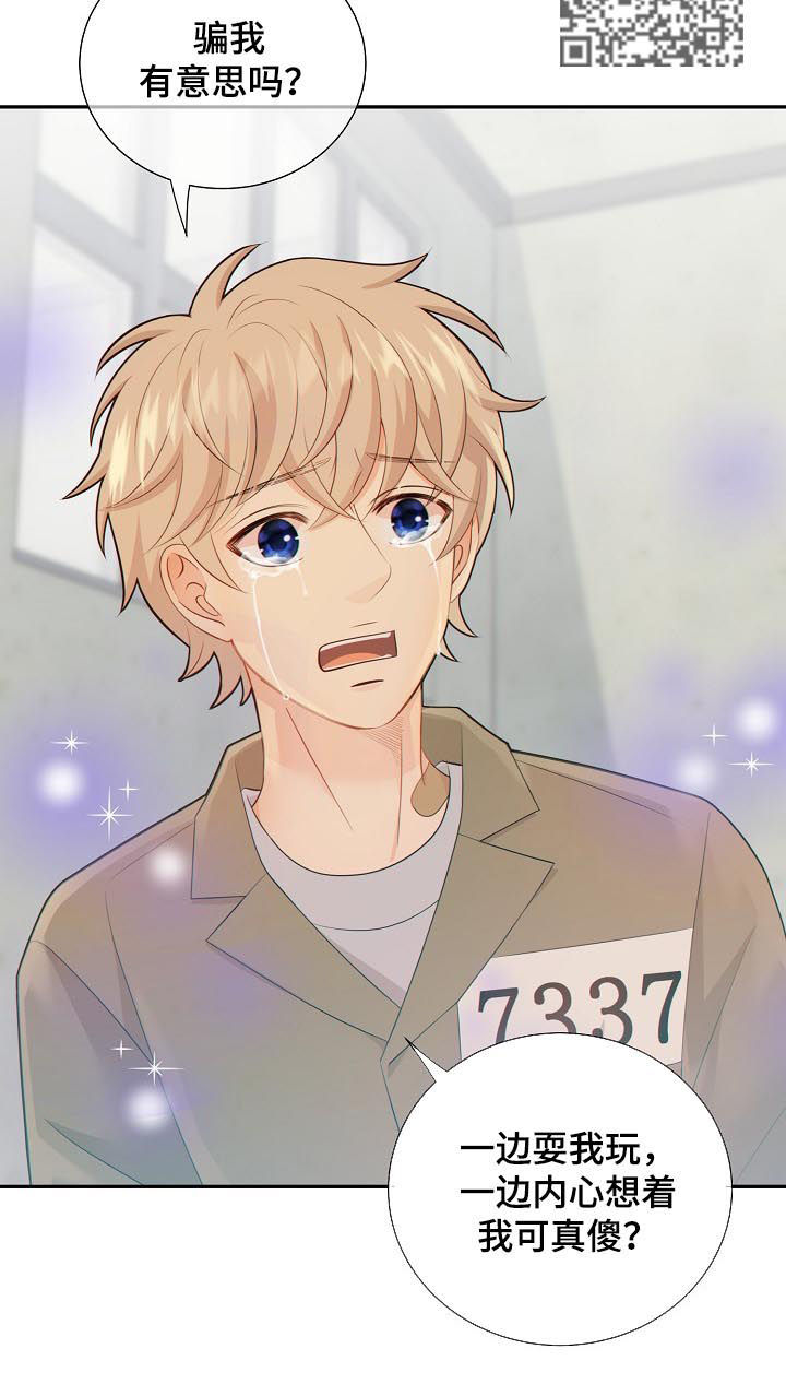 第79话5
