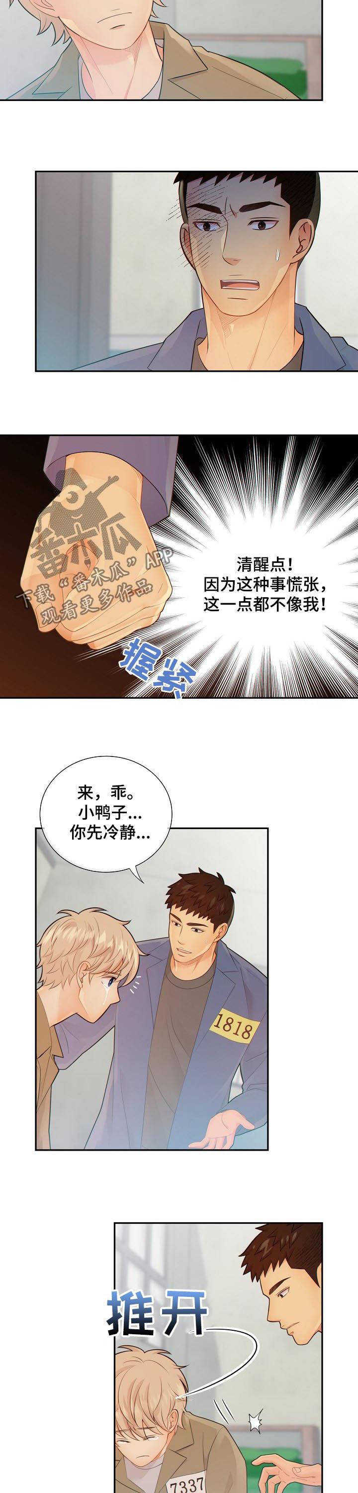 第78话1