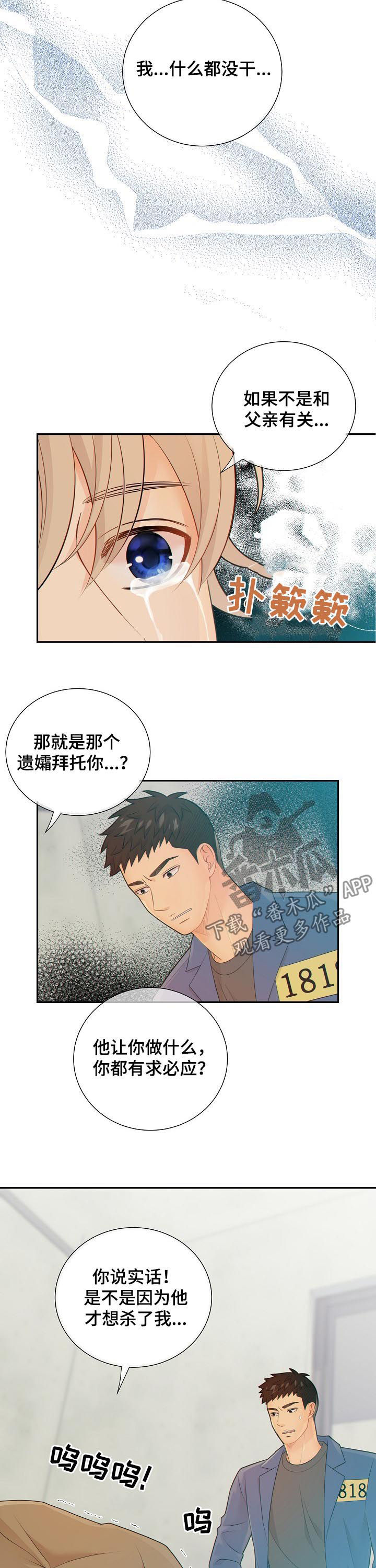 第78话6