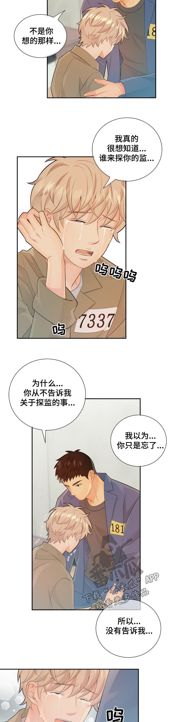 第78话8