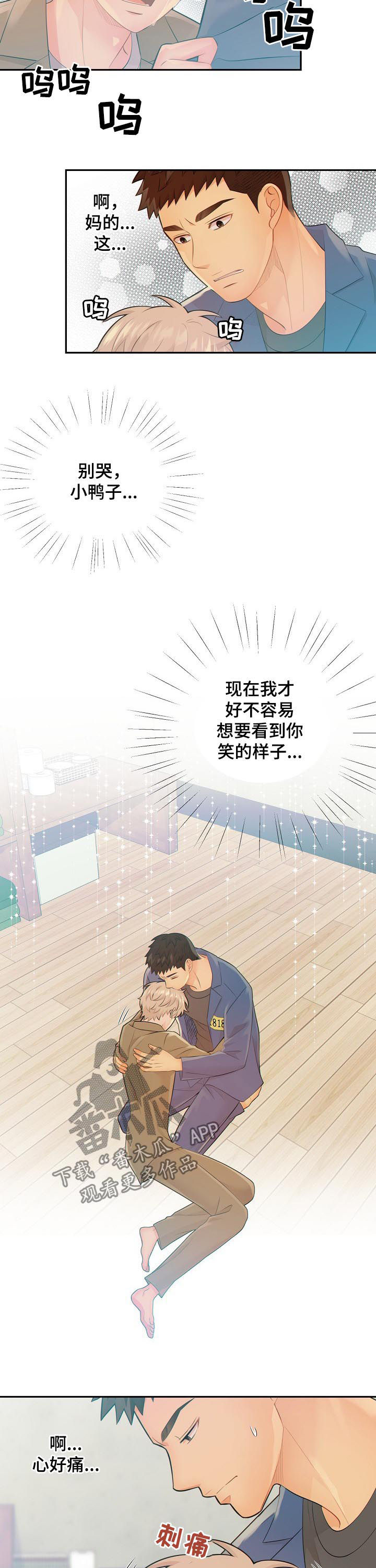 第78话9