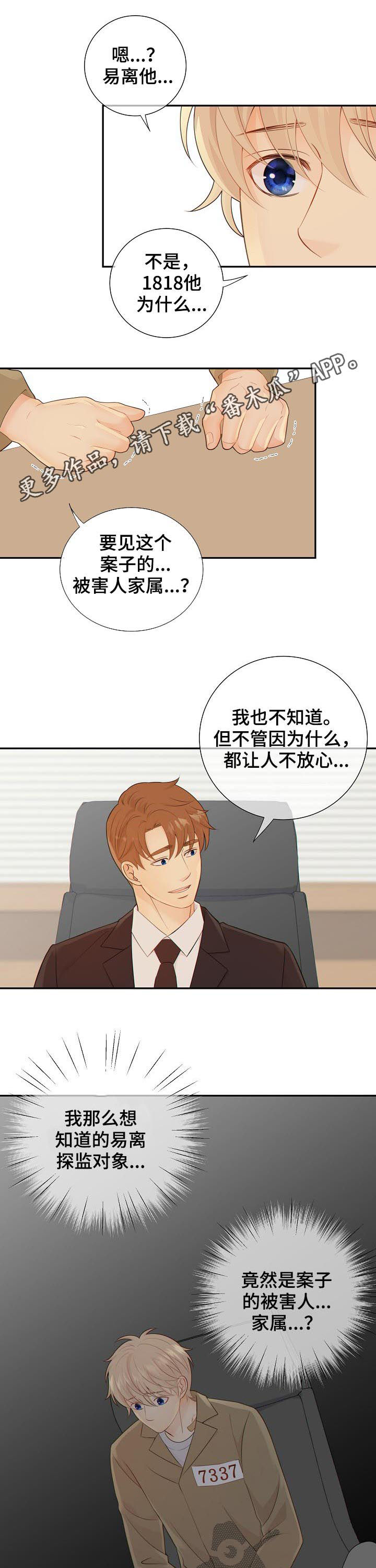 第76话0