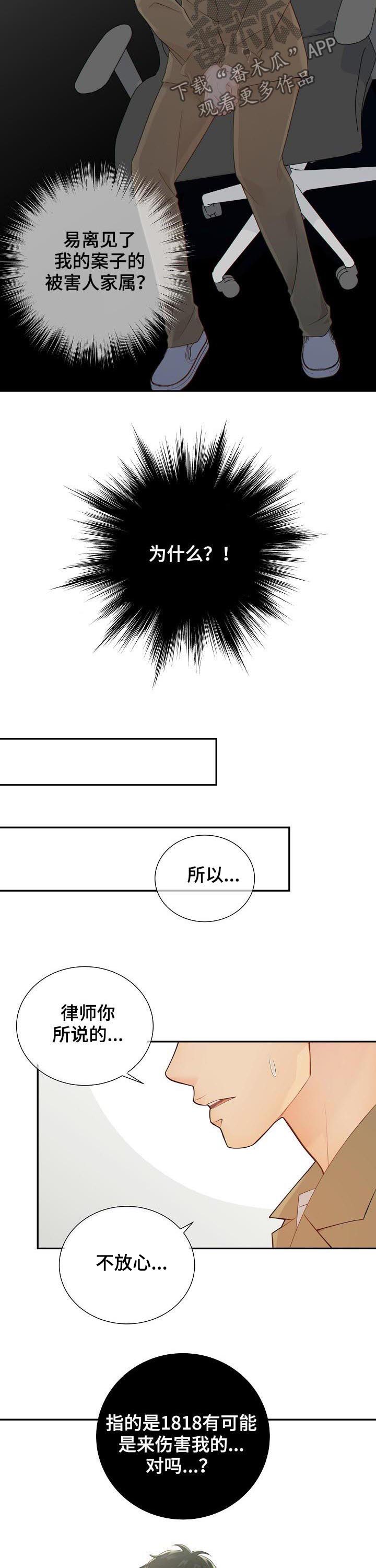 第76话1