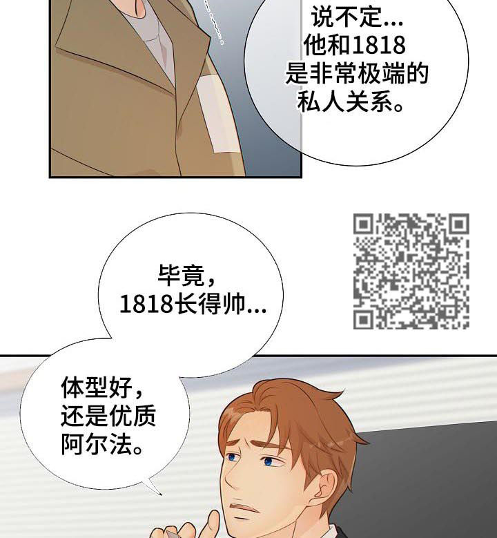 第76话5