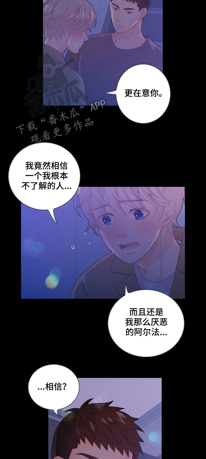 第75话1