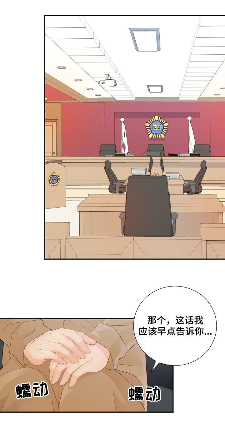 第75话12