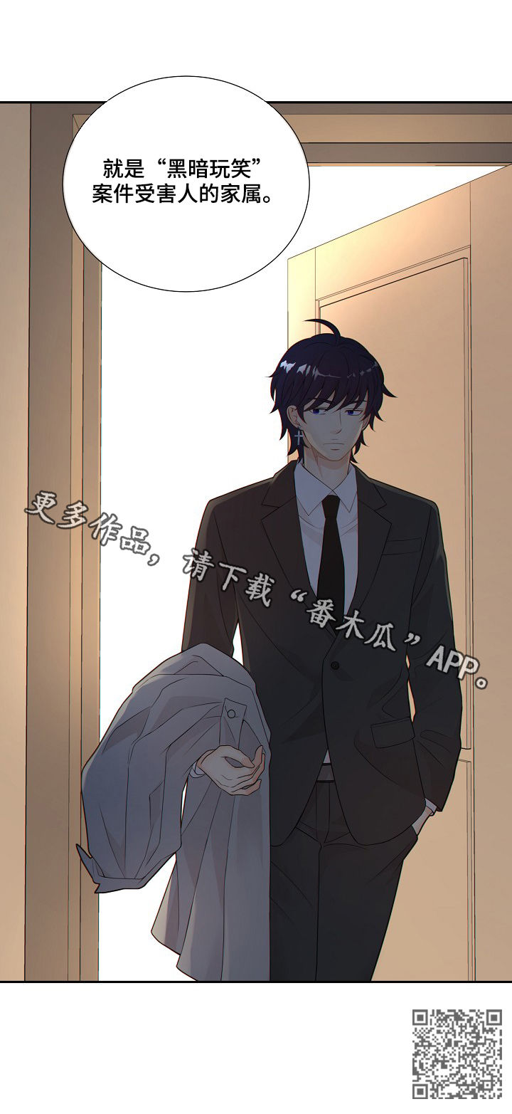 第75话18