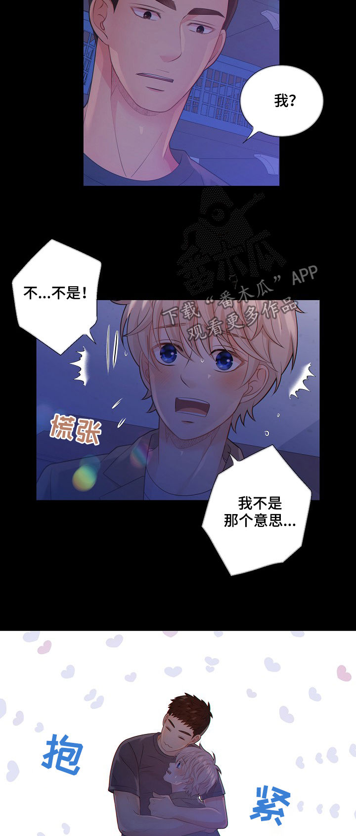 第75话2