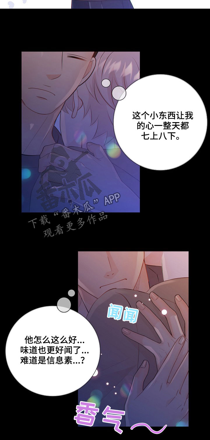第75话3