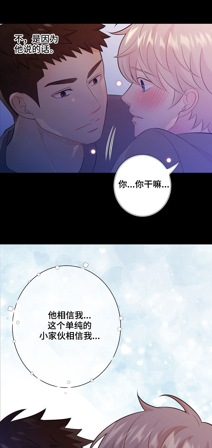 第75话4