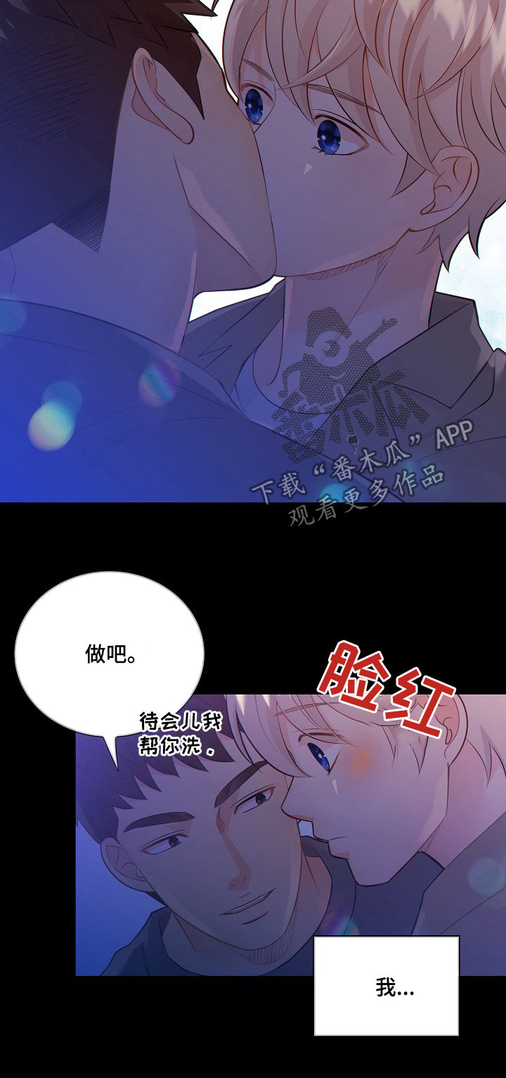 第75话5