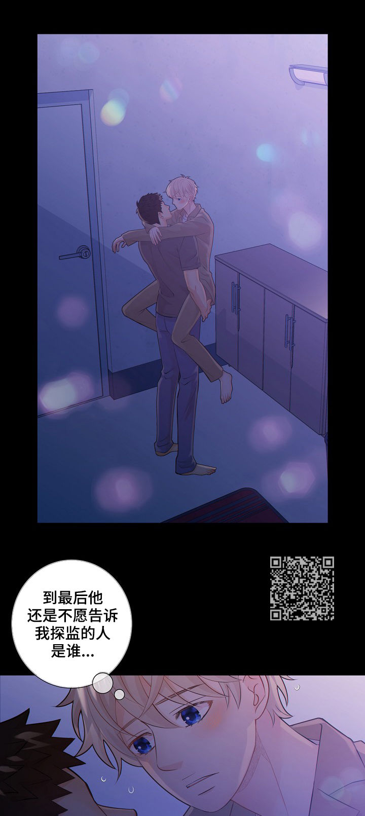 第75话8