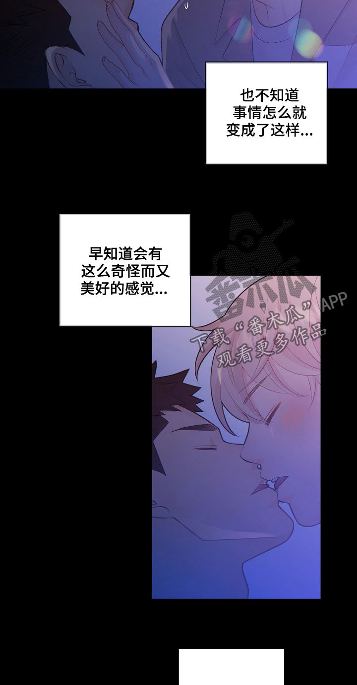 第75话9