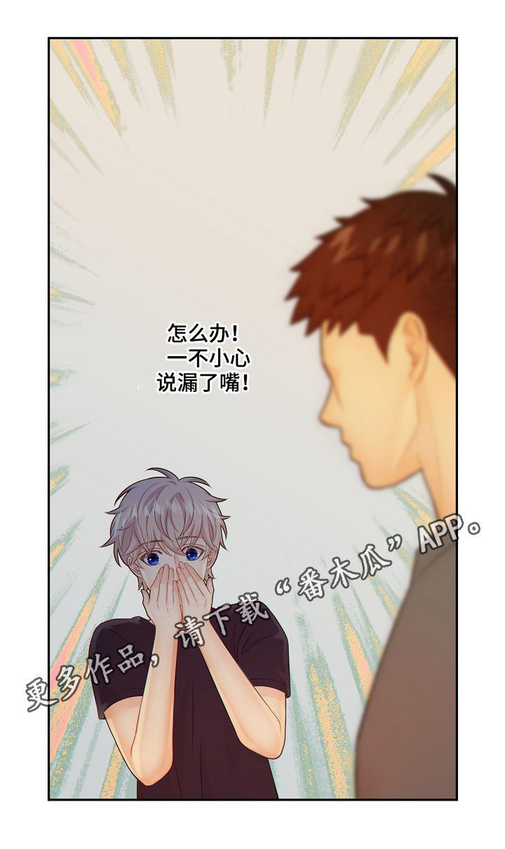 第74话0