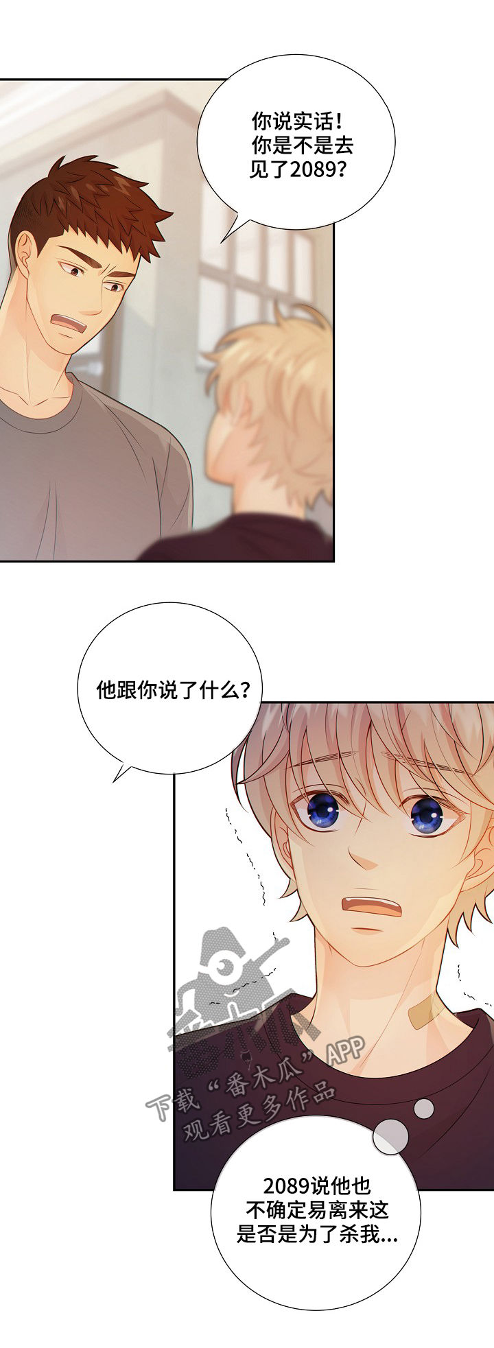 第74话1
