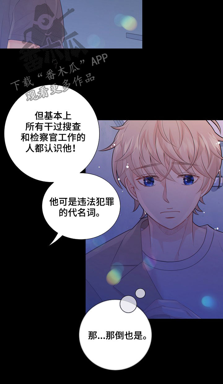第74话13