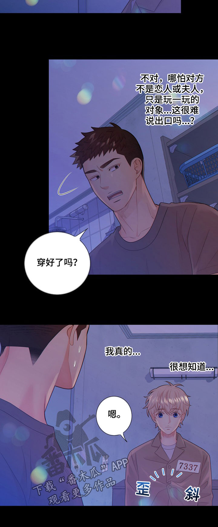 第74话17