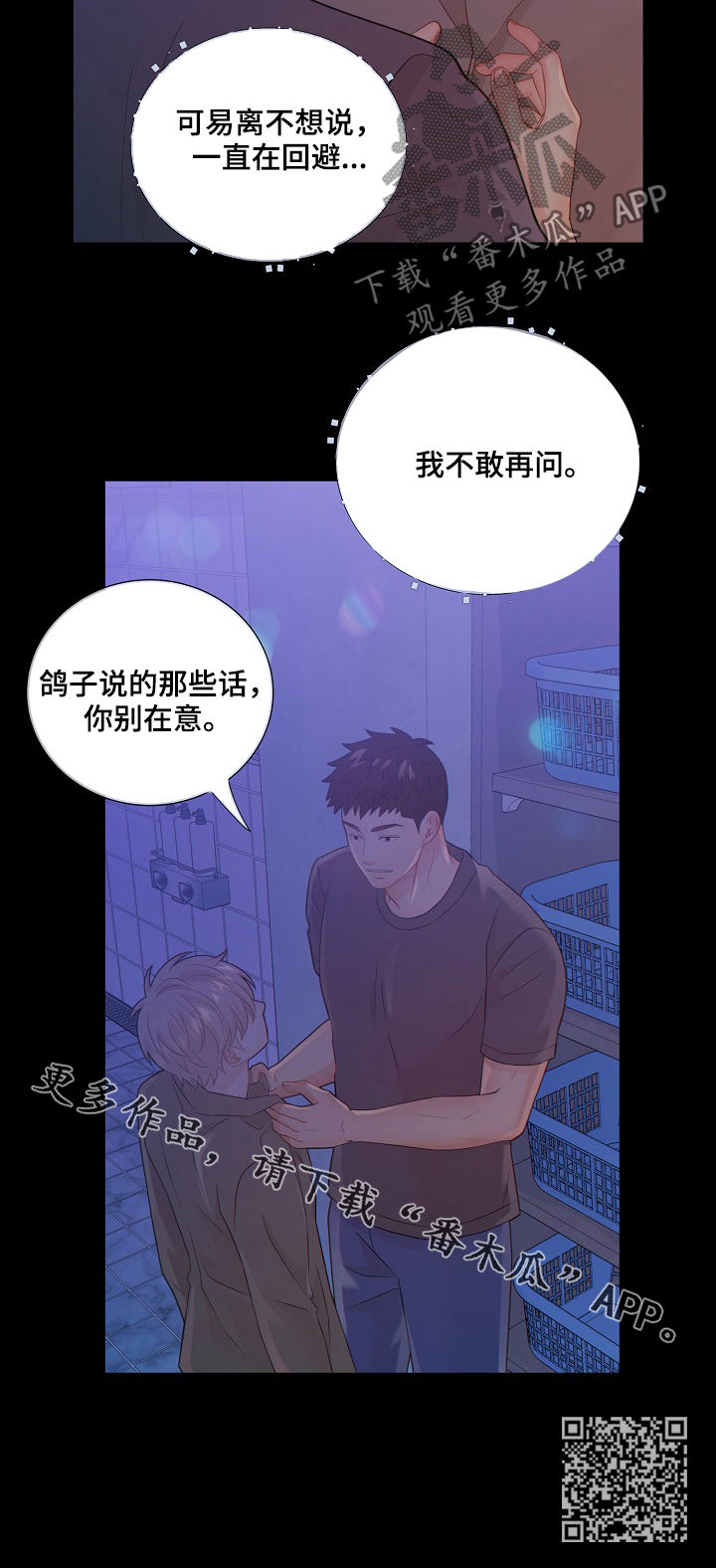 第74话19