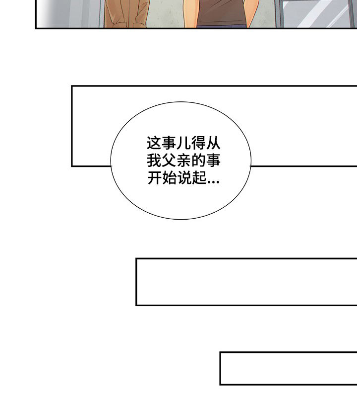 第74话4