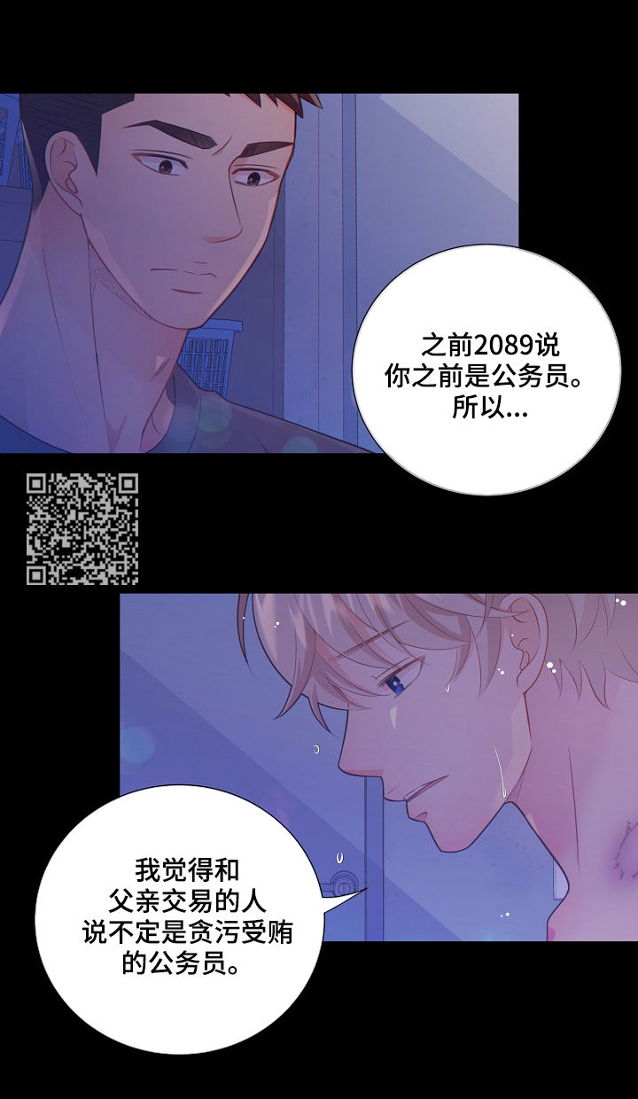第74话9