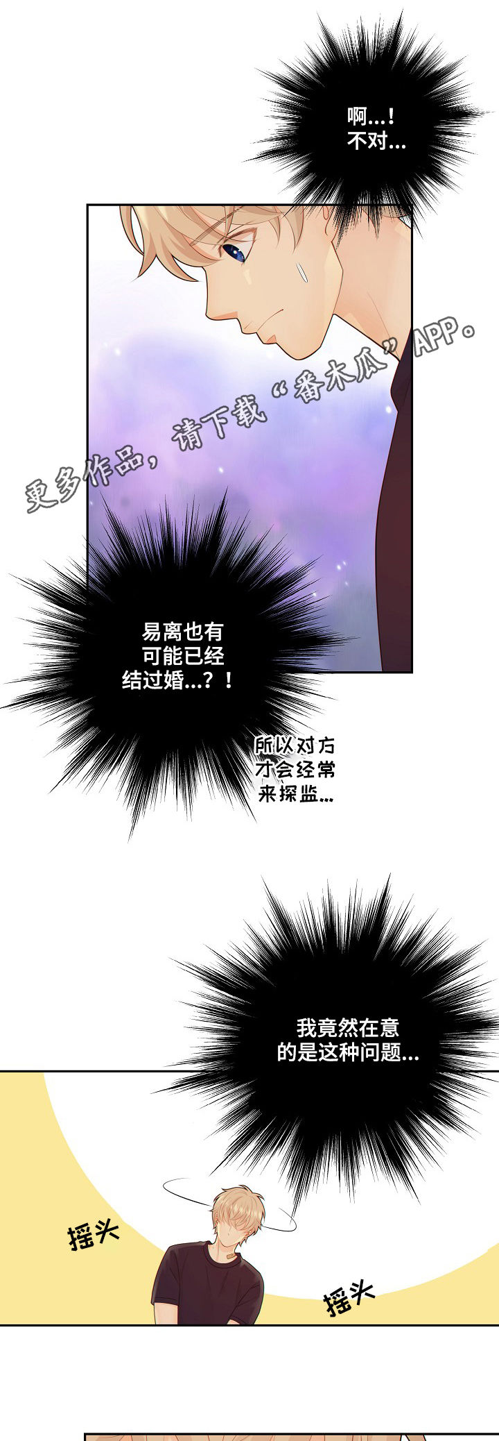 第73话0
