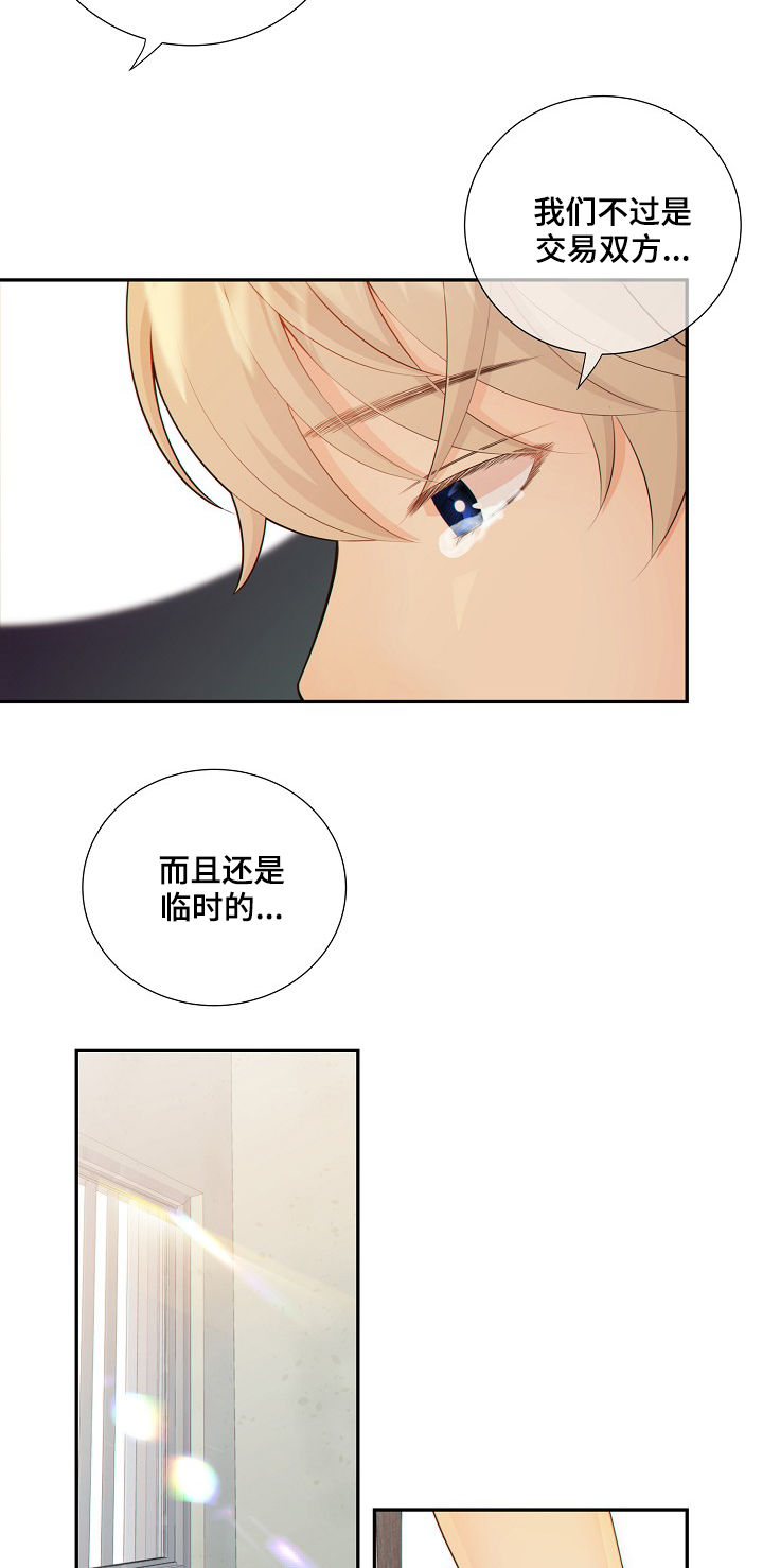 第73话12