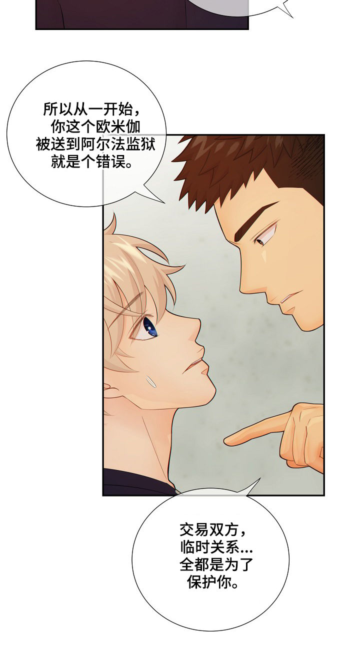 第73话15