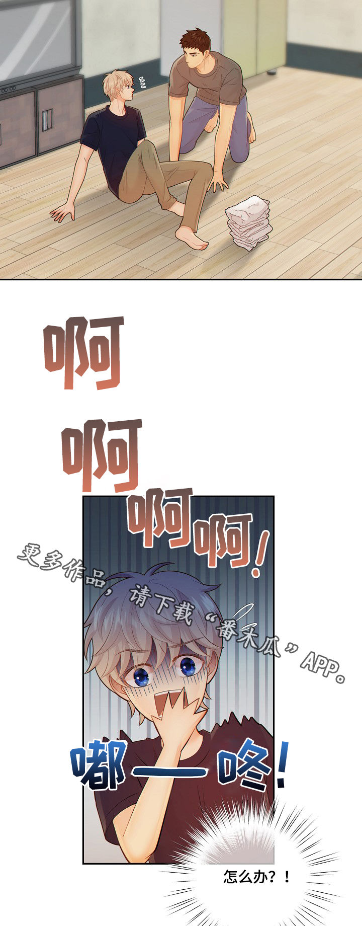 第73话17