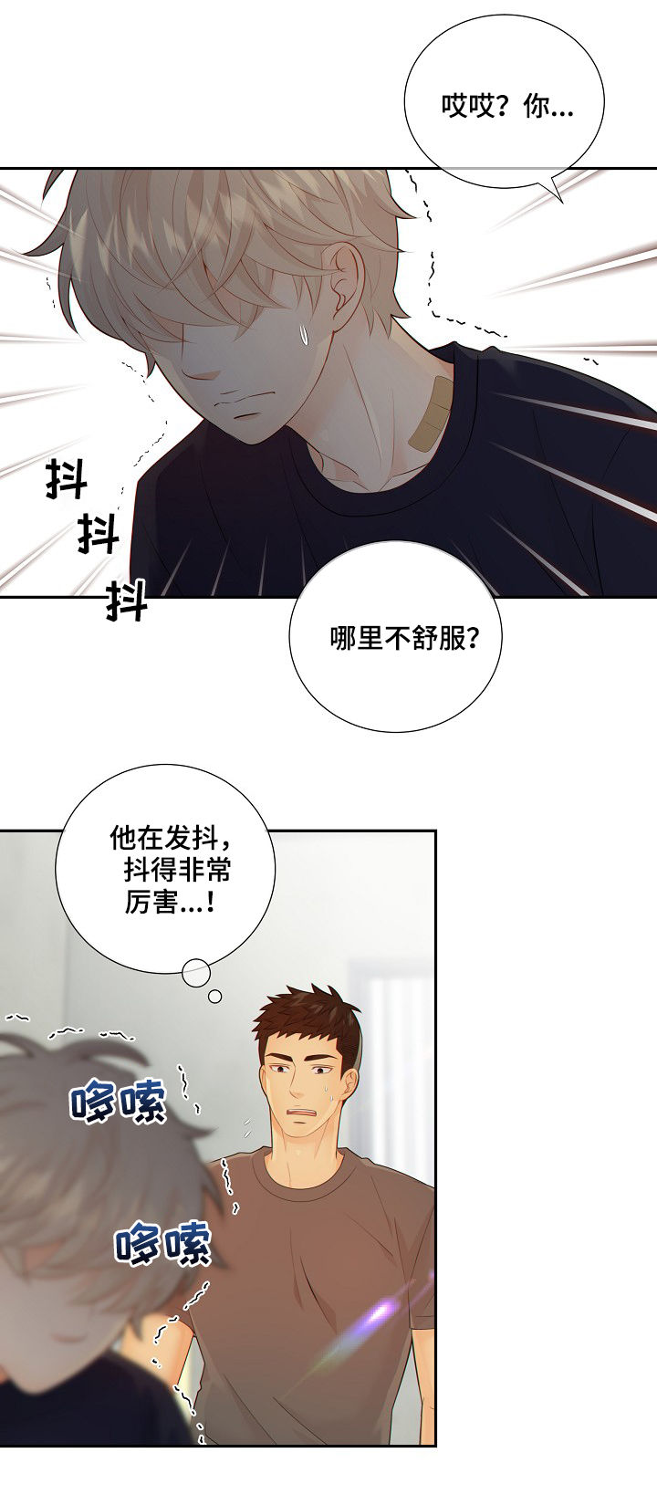 第73话2