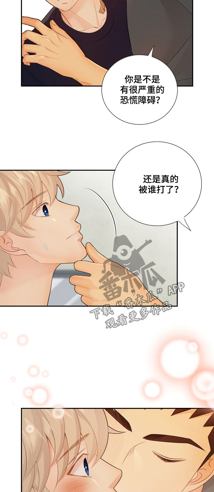 第73话4