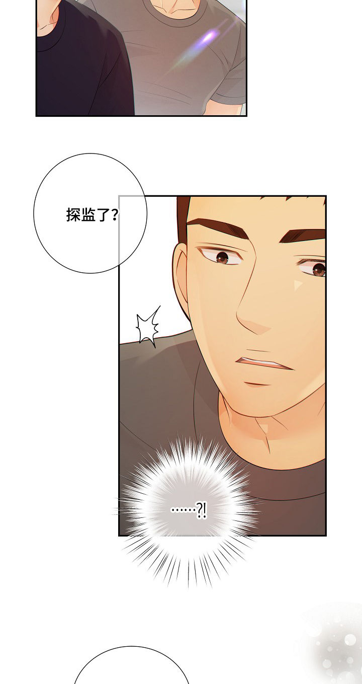 第73话6
