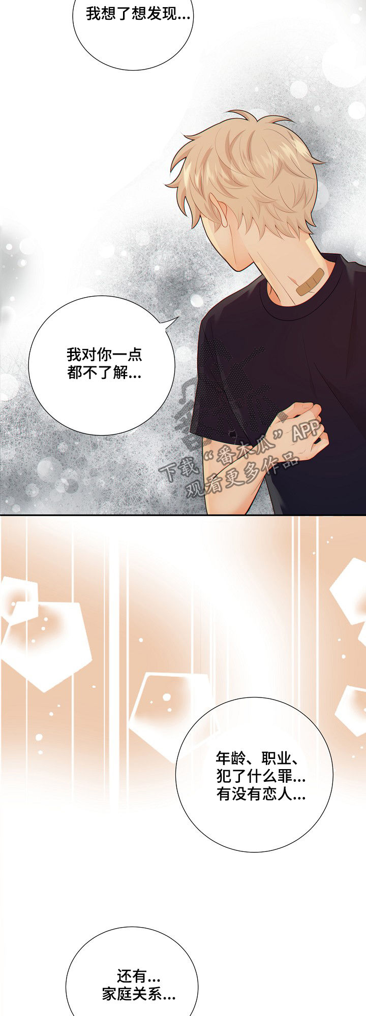 第73话7