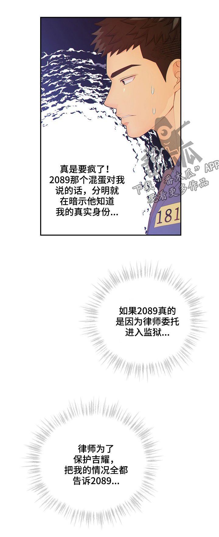 第72话1