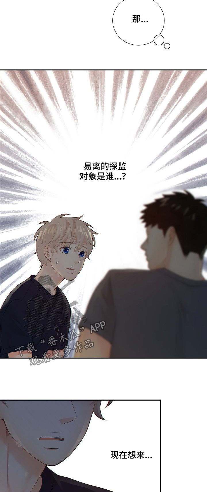 第72话13