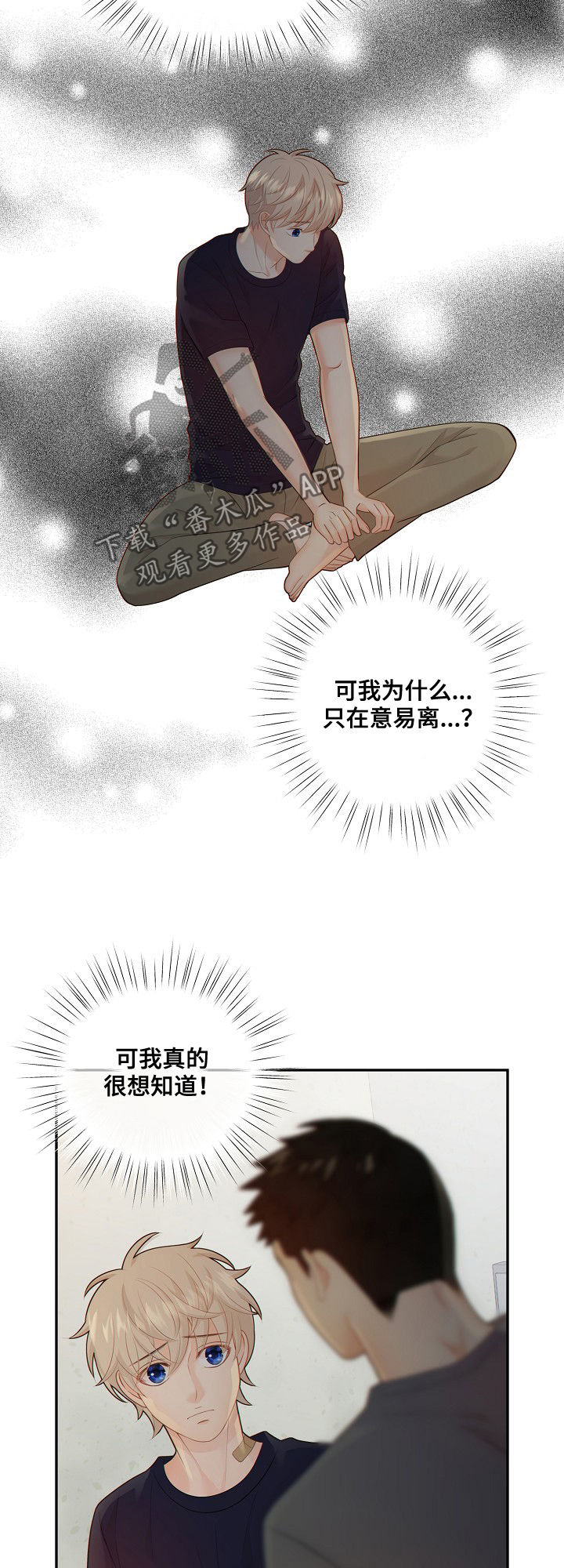 第72话16