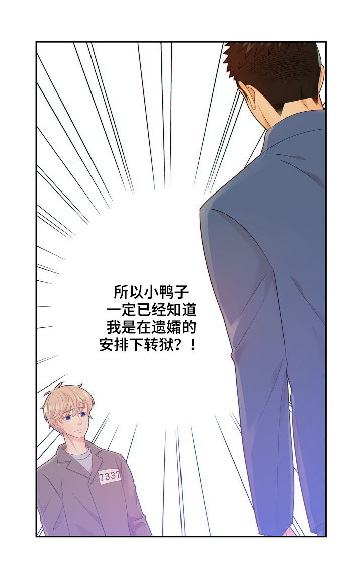 第72话2