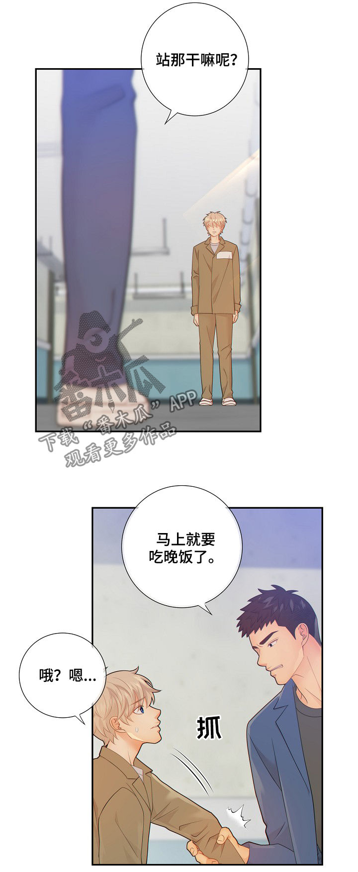 第72话3